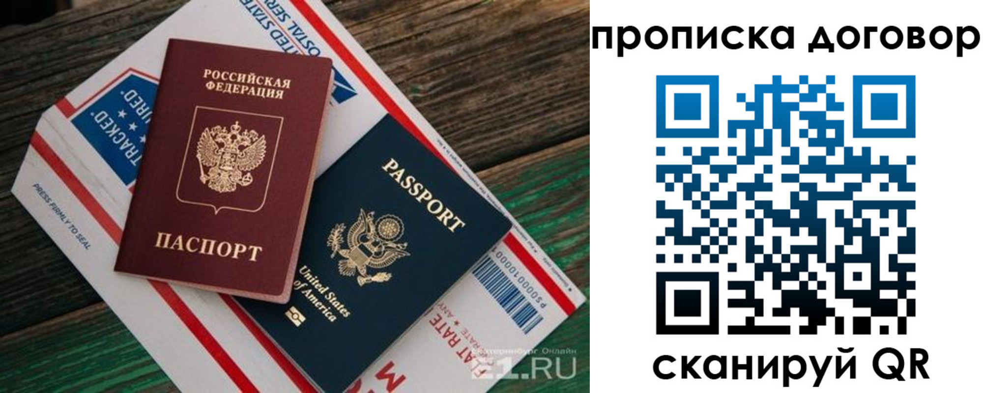 регистрация в Орле