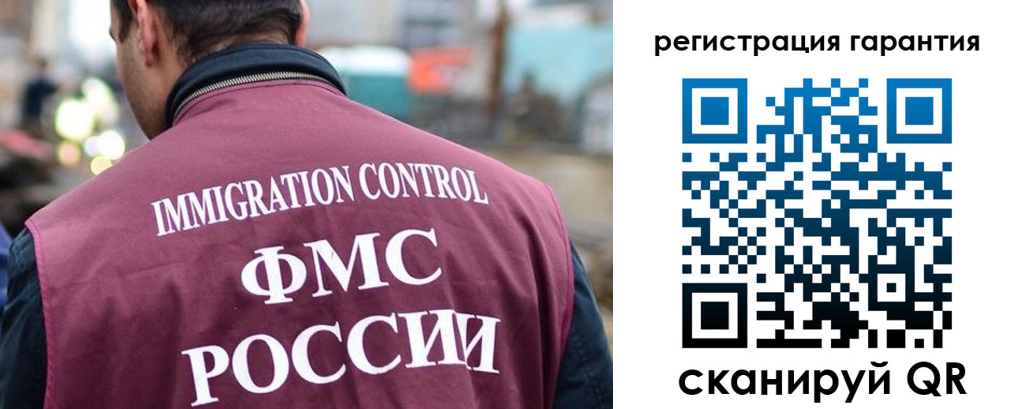 прописка для школы в Орле